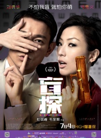 高压监狱原版